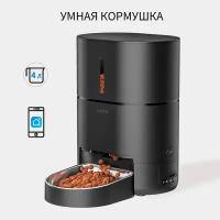 Умная автоматическая кормушка LAIKA для кошек и собак с Wi-Fi, с миской из нержавеющей стали