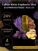 Масленые духи Tim Parfum Euphoria Men, мужской аромат, 4мл