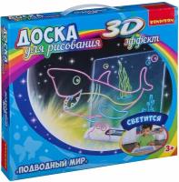 Доска для рисования с 3D эффектом "подводный МИР" (ВВ3115)