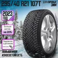 Шины зимние шипованные 295/40R21 107T ZMAX WINTERNOVA STUD II