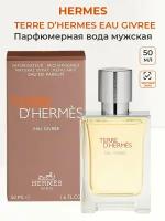 Парфюмерная вода мужская HERMES Terre d Hermes Eau Givree 50 мл Гермес мужские ароматы парфюмерия для мужчин