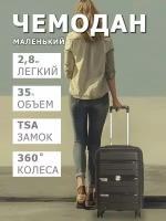 Чемодан S облегченный из полипропилена Supra Luggage STS-2004-S,Brown, замок TSA, 35 литров, 4 колеса с поворотом на 360 градусов, 39X22X57 см