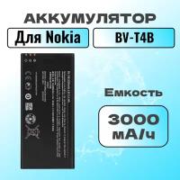 Аккумулятор для Nokia BV-T4B (Microsoft 640 XL)