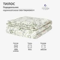 Пододеяльник Тилос/TIMJANSMOTT 200х220 100% хлопок от FERESA