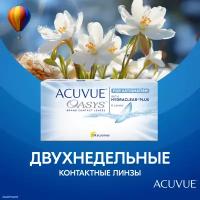 Контактные линзы ACUVUE OASYS for Astigmatism with Hydraclear Plus, 6 шт., R 8,6, D -8, CYL: -2,25, AХ: 30