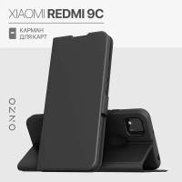 Чехол-книжка на Xiaomi Redmi 9C / Сяоми Редми 9С, черный с карманом
