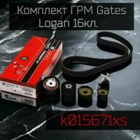 Комплект ГРМ Gates Logan 16кл