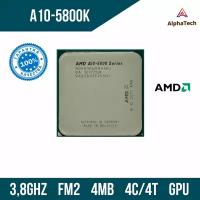 Процессор AMD A10 5800K (3,8 ГГц, FM2, 4 Мб, 4 ядра)