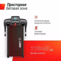 Беговая дорожка UNIX Fit ST-530M, черный