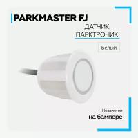 Датчик парктроника ParkMaster FJ white (18,8 мм) с разъемом
