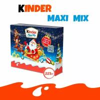 Конфеты шоколадные в коробке Kinder Maxi Mix, ассорти, 223 г