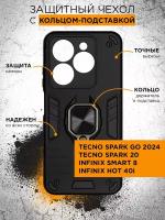 Противоударный чехол для Tecno Spark Go 2024/Spark 20/Infinix Smart 8/Hot 40i DF tArmor-09 (black) / Противоударный чехол для Техно Спарк Гоу 2024 / Спарк 20 / Инфиникс Смарт 8 / Хот 40 Ай (черный)