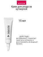 Avon Крем для ухода за кутикулой с витамином Е и алоэ вера, 15 мл