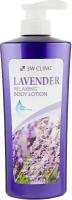 Лосьон для тела расслабляющий с экстрактом лаванды 3W Clinic Lavender Relaxing Body Lotion, 550 мл