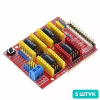 Плата расширения CNC Shield v3.0 для Arduino UNO (5 штук)