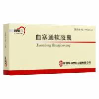 Ли Шуан - от тромбов, при инфаркте, инсульте 24 шт / Xuesaitong Ruanjiaonang (ТКМ)