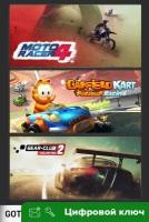 Ключ на GOTTA GO FAST: Racing Collection [Xbox One, Xbox X | S]