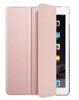 Чехол Smart Case для iPad Mini Retina/2/3 Розовое золото