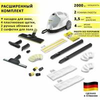 Пароочиститель KARCHER SC 4 EasyFix + аксессуары