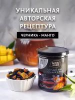 Чай черный Вкусы мира листовой цейлонский с манго и черникой 85 г среднелистовой, фруктовый напиток подарочный