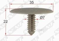 SAT ST-M12481 Клипса обшивки кузова CHRYSLER (1 шт.)