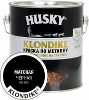 Краска по металлу HUSKY KLONDIKE (Матовая Черная RAL 9005) 2,5 л