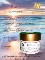 Доктор Нона Динамический Крем Dynamic Cream Dr.Nona