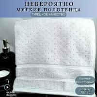 Махровое банное полотенце HOBBY HOME, Arella, 70х140 см, серый, хлопок 100%, Турция
