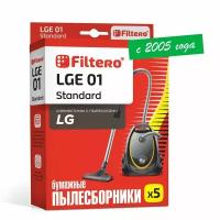 Мешки-пылесборники Filtero LGE 01 Standard для пылесосов LG, бумажные, 5 шт