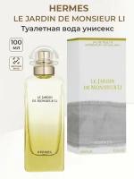 Туалетная вода унисекс Hermes Le Jardin de Monsieur Li 100 мл Гермес женские ароматы мужские unisex