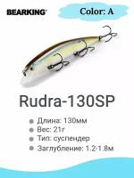 Воблер Bearking Rudra-130SP 21g color A