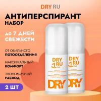 Набор Dry RU Roll дезодорант с пролонгированным действием, 50мл, 2шт/упк