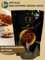 Кофе растворимый Gevalia 1853 Intense Aroma Gold 1 уп, 200 г
