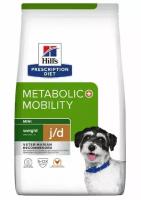 Hill's Диета сухая для собак Metabolic+Mobility Mini для коррекции веса + суставы 6кг