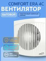 COMFORT 4C, Вентилятор осевой вытяжной с обратным клапаном D 100