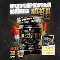 Предтренировочный комплекс RECKFUL Gold (Rocket Pop), 30 порций