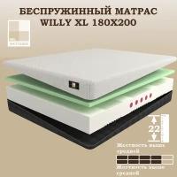 Беспружинный матрас Mr.Mattress Willy XL 180x200