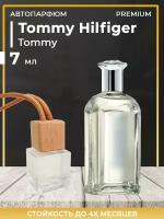 Автопарфюм Tommy Hilfiger Tommy