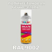 Износостойкая полиуретановая грунт-эмаль ONLAK в баллончике, быстросохнущая, глянцевая, для металла и защиты от ржавчины, дерева, бетона, кирпича, спрей 520 мл, RAL9002