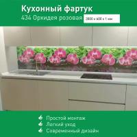 Фартук для кухни на стену из ПВХ Орхидея розовая 3000*600мм термопечать