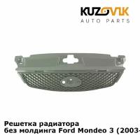 Решетка радиатора без молдинга Ford Mondeo 3 (2003-2006) рестайлинг