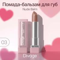 Divage Помада-бальзам для губ Nude Balm Lipstick тон 03