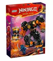 Конструктор LEGO Ninjago 71806 Elemental Earth Mech, 235 дет