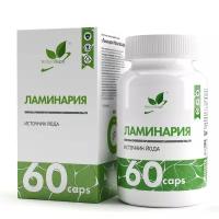 Ламинария NATURALSUPP Kelp 300 мкг (60 капсул)