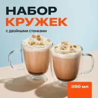 Набор стеклянных кружек с двойными стенками, Limpid Side, Прозрачная чашка с двойным стеклом и двойным дном, 2 шт, 350 мл