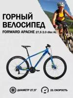 Велосипед 27, 5" Forward Apache 27, 5 2.0 disc AL Синий/Зеленый 20-21 г, 15"