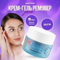 Крем-гель для снятия нарощенных ресниц Lash&Go, ремувер Jane цветной, 13 г