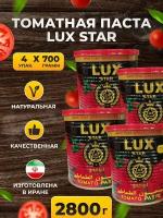 Томатная паста иранская LUX STAR 4 банка 2800 грамм
