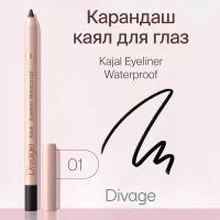 Divage Карандаш для глаз гелевый стойкий Каял Kajal Eyeliner тон 01