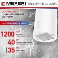 Цилиндрическая островная вытяжка MEFERI TUBE35WH ISLA ULTRA, белый